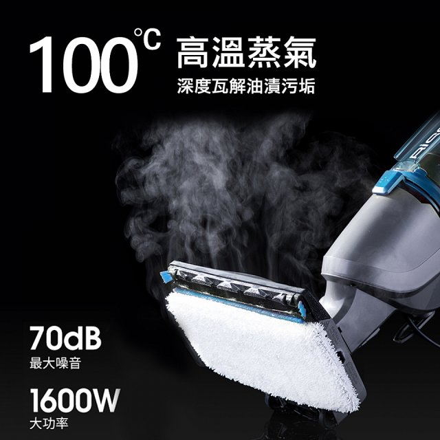 美國 Bissell 必勝 Vac & Steam 三合一蒸氣殺菌吸塵器 1132L
