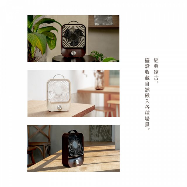 【KINYO】木紋質感靜音風扇(可無段式調風)
