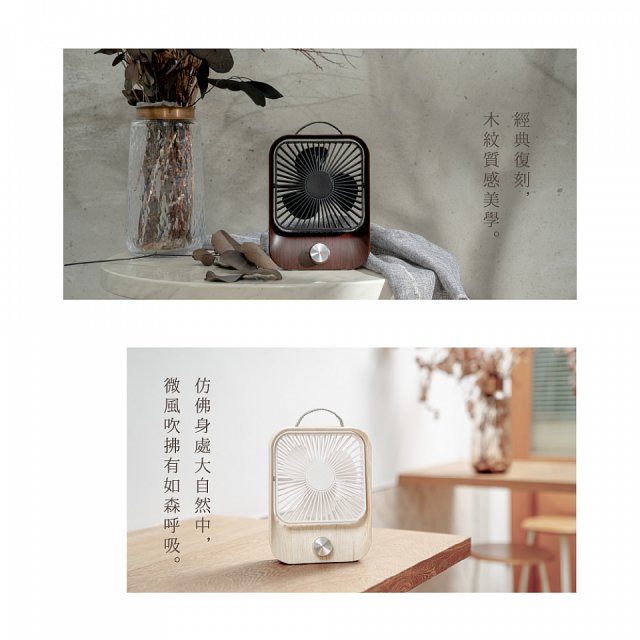 【KINYO】木紋質感靜音風扇(可無段式調風)