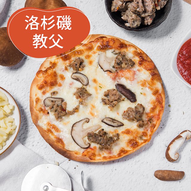加州迷你6吋Pizza綜合6入組