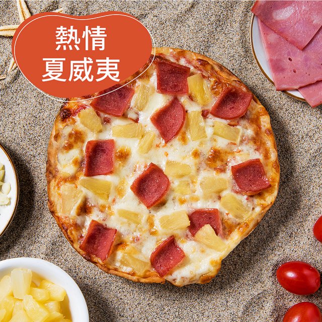 加州迷你6吋Pizza綜合6入組