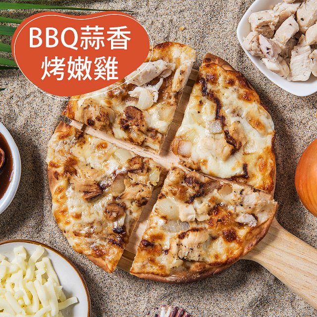 加州迷你6吋Pizza綜合6入組