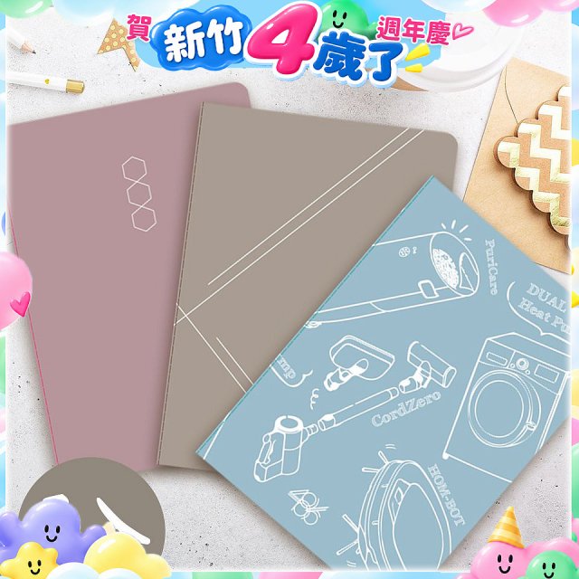 限量紀念版 Mr486 萬用筆記本 3入套組 (方格/空白/橫條紋)