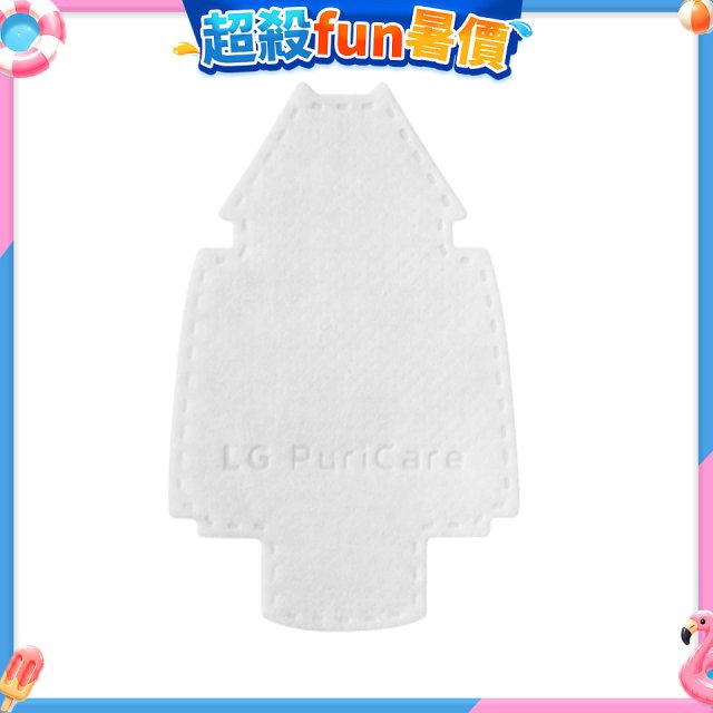 LG PuriCare 口罩型空氣清淨機 替換式襯墊 30片(第二代專用) ADQ75797708