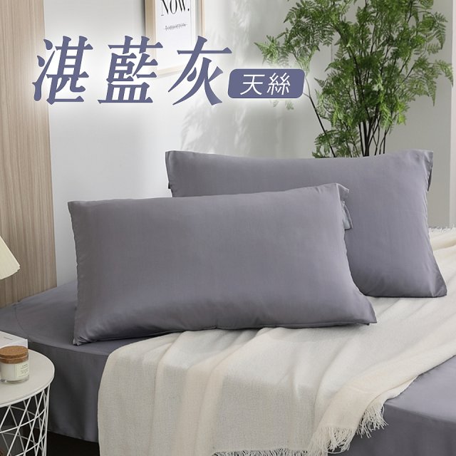 【BEDCLOTHA魔術秒換】天絲/天絲棉六件標準床組 加大雙人6尺