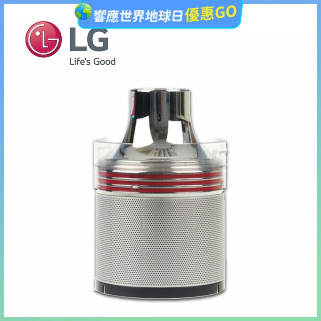 LG原廠 A9快清式無線吸塵器 金屬氣旋濾網