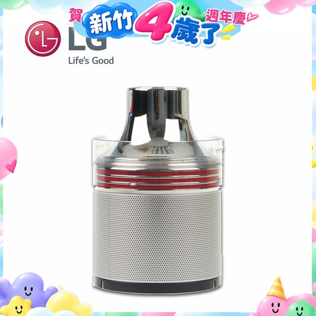 LG原廠 A9快清式無線吸塵器 金屬氣旋濾網