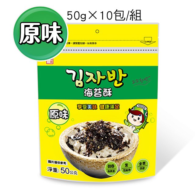 【韓味不二】海樂多海苔酥量販包系列（4種口味選擇）-2023/07到期