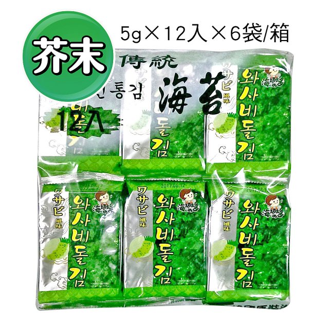 【韓味不二】海樂多海苔(便當用)量販包系列 -4種口味選擇(2023/08到期)