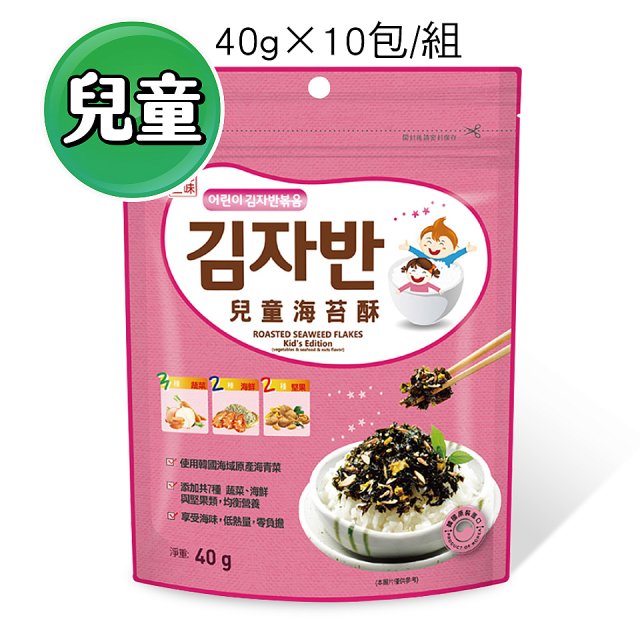 【韓味不二】韓系海苔酥家庭包