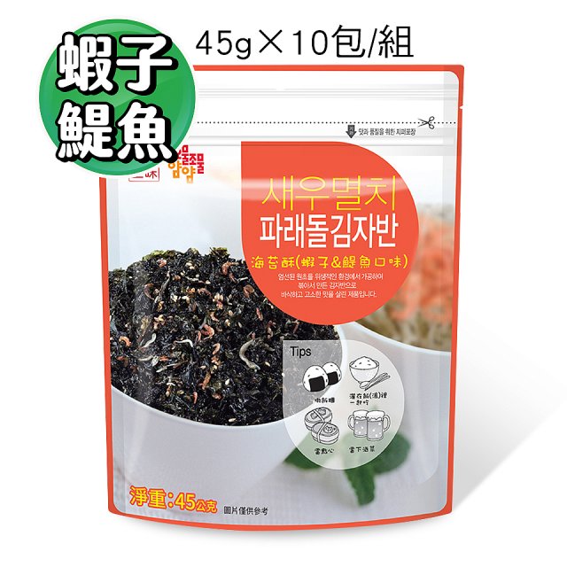 【韓味不二】韓系海苔酥家庭包