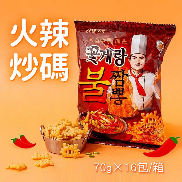 【韓味不二】Binggrae 螃蟹餅乾  (原味/火辣炒碼) 超值箱購_70g*16包/箱(2023/09到期)
