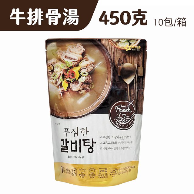 【韓味不二】Ourhome 牛肉／海鮮類湯品超值箱購