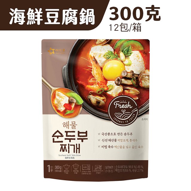 【韓味不二】Ourhome 牛肉／海鮮類湯品超值箱購