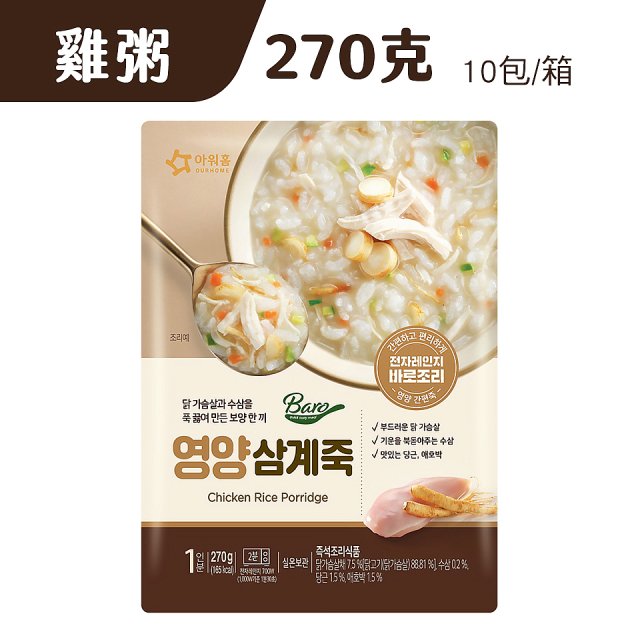 【韓味不二】Ourhome粥品(甜｜鹹粥 )-6種選擇-2023/07