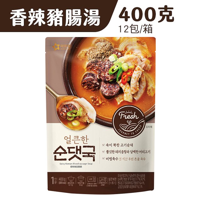 【韓味不二】Ourhome 豬品類湯品〈3種口味選擇〉超值箱購 -2023/7月到期