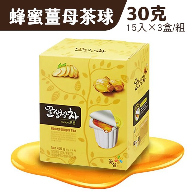 【韓味不二】花泉-茶球系列超值3盒組(5種口味選擇)-2024/07到期