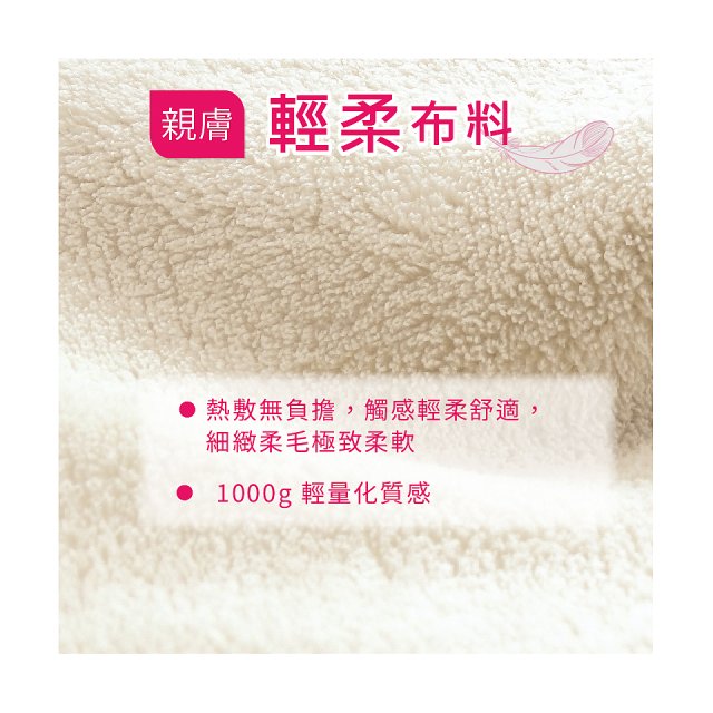 【Sunlus三樂事】隨意披蓋電熱毯