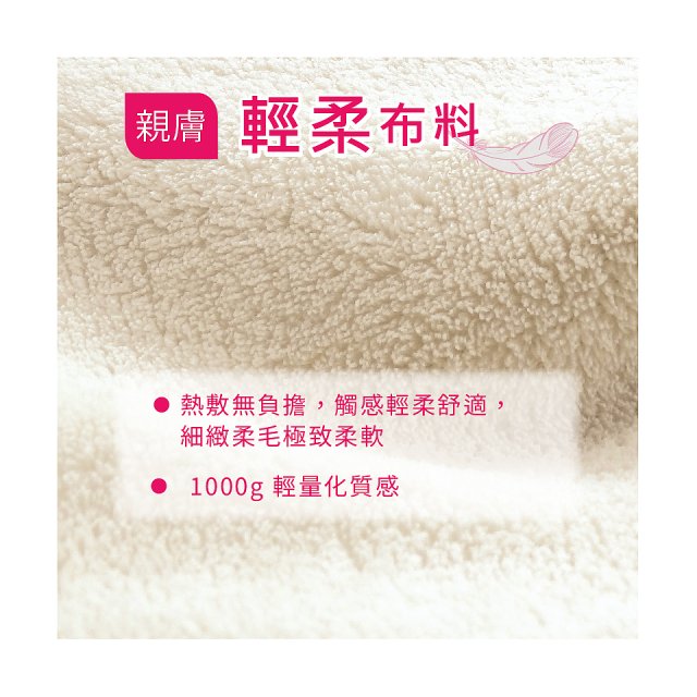【Sunlus三樂事】親密舒眠電熱毯 