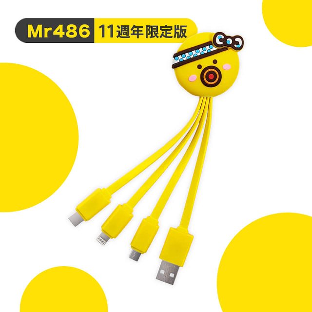 486 章魚三合一充電線