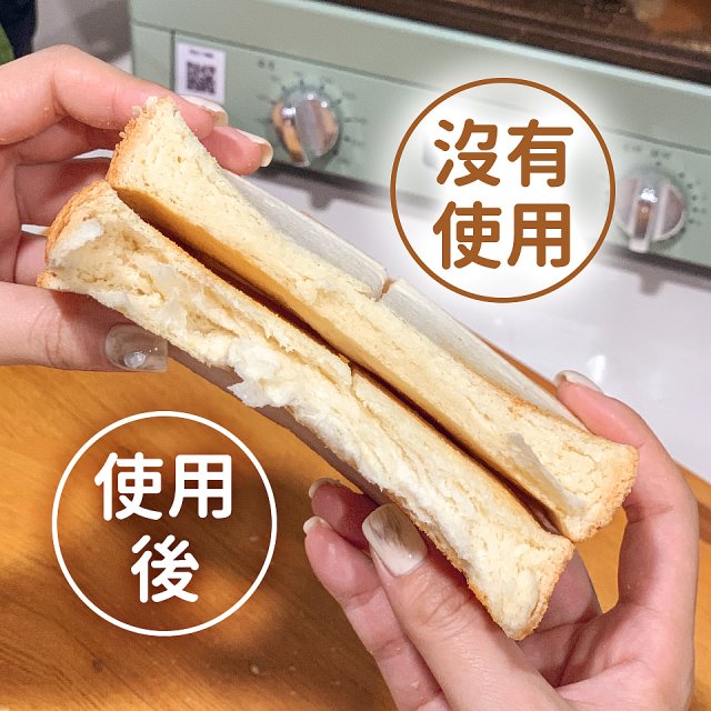 日本MARNA 烤吐司麵包蒸氣加濕棒 烤箱專用