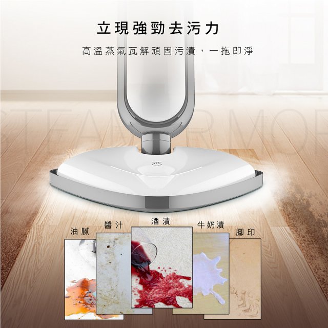 【KINYO】蒸氣清潔拖把 SMP-6578