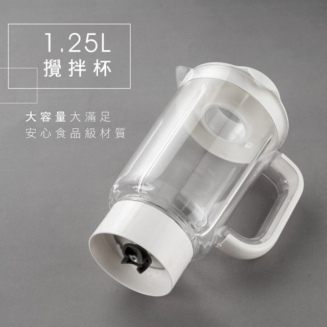 【KINYO】多功能果汁調理機 JR-298