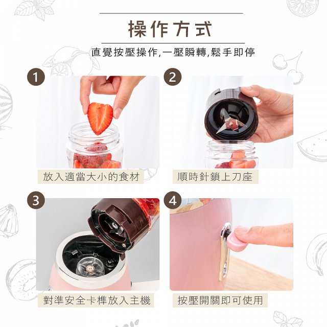 【KINYO】三合一隨行杯果汁機(JR-256)