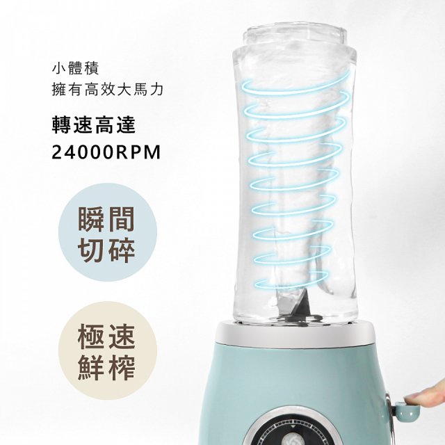 【KINYO】三合一隨行杯果汁機(JR-256)
