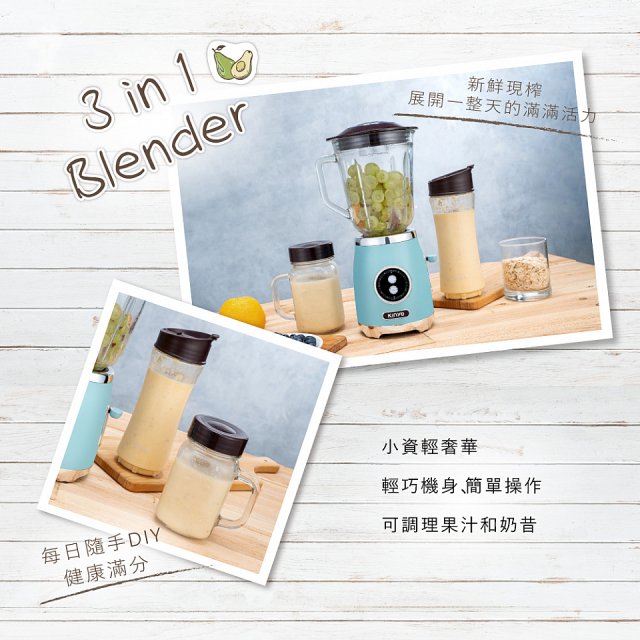 【KINYO】三合一隨行杯果汁機(JR-256)