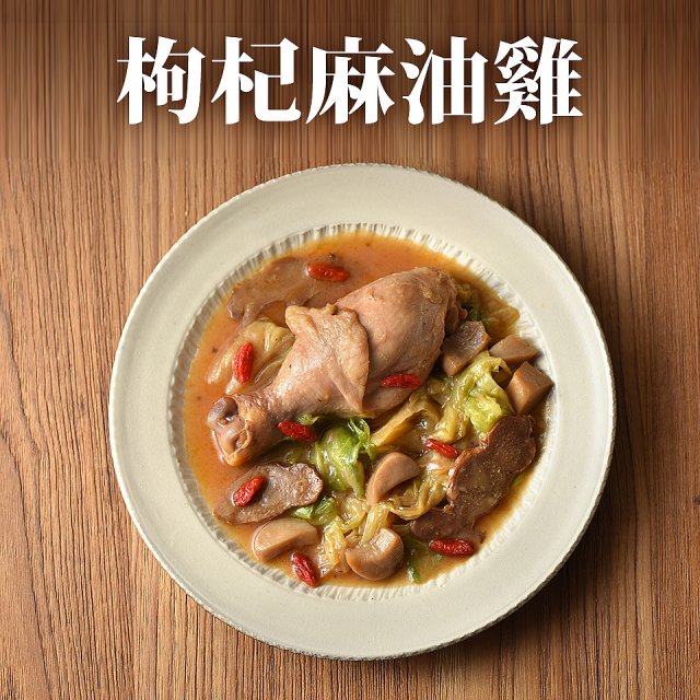 【媽媽食驗室 mama's lab】健康調理包獨家口味綜合5入 