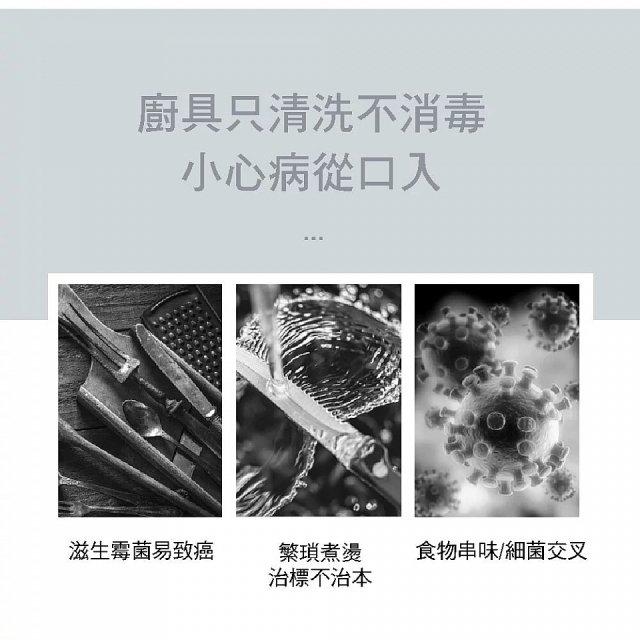 【KINYO】紫外線刀具除菌機 KGL-300