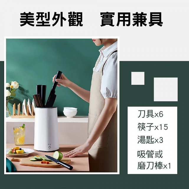 【KINYO】紫外線刀具除菌機 KGL-300