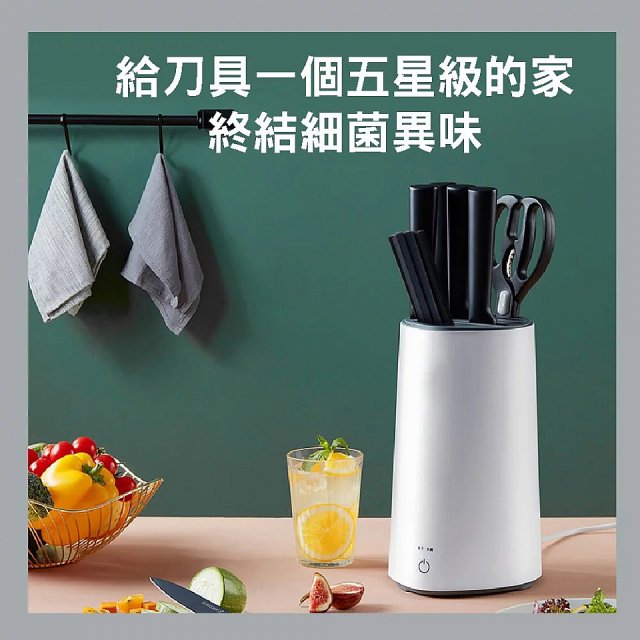【KINYO】紫外線刀具除菌機 KGL-300