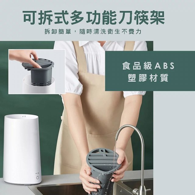 【KINYO】紫外線刀具除菌機 KGL-300