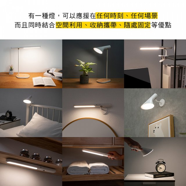 【KINYO】卡卡燈-雙燈全配組｜一秒磁吸、創新照明 (PLED-4647)