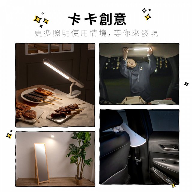 【KINYO】卡卡燈-雙燈全配組｜一秒磁吸、創新照明 (PLED-4647)
