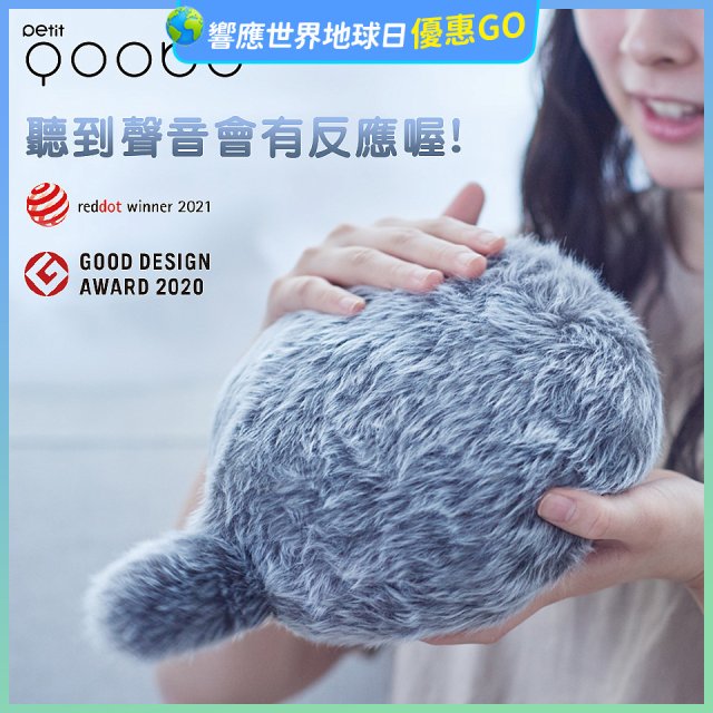 日本 Petit Qoobo療癒擬真寵物尾巴抱枕