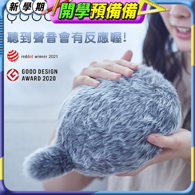 日本 Petit Qoobo療癒擬真寵物尾巴抱枕