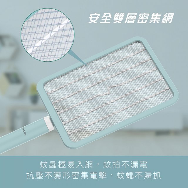 【KINYO】雙按鍵伸縮摺疊電蚊拍 (CM-3390)