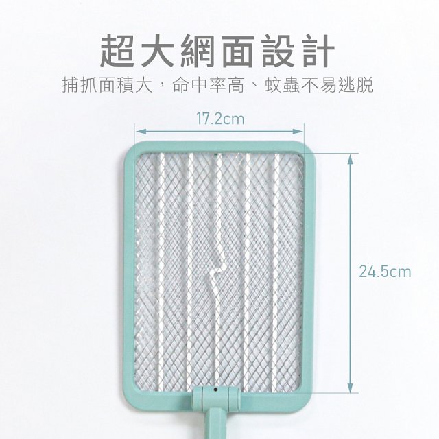 【KINYO】雙按鍵伸縮摺疊電蚊拍 (CM-3390)