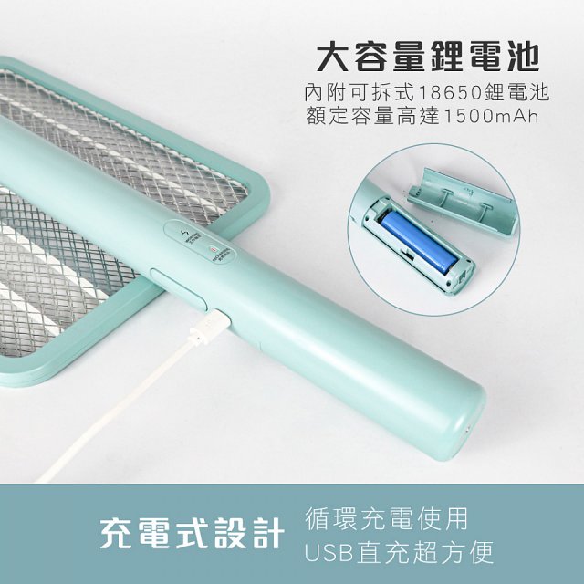 【KINYO】雙按鍵伸縮摺疊電蚊拍 (CM-3390)