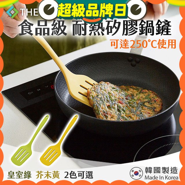 韓國THE LOEL 食品級耐熱矽膠鍋鏟