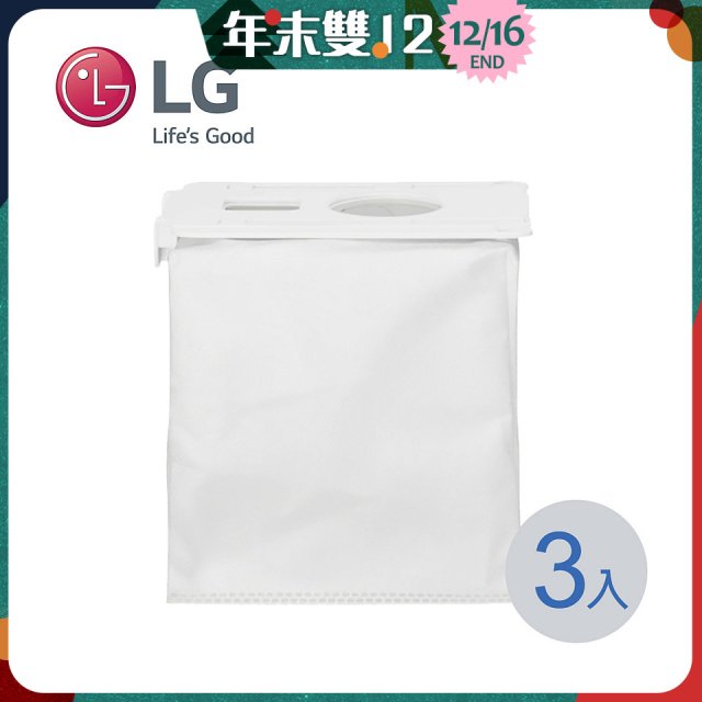 LG原廠 A9T / A9X系列 Tower 智慧集塵收納充電座 集塵袋 (3入/組) AJL75313910