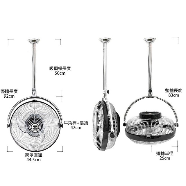 486獨家款【中央牌】14吋DC內旋式遙控智能壁吊扇KDH-141SR 壁掛／吸頂