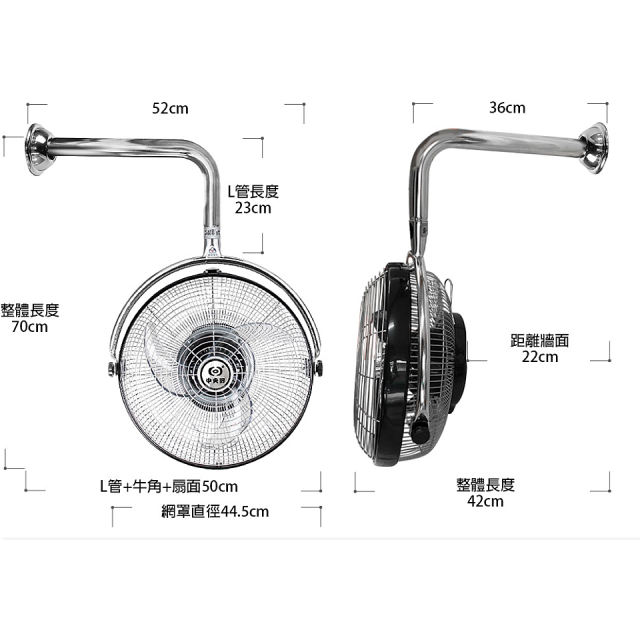 486獨家款【中央牌】14吋DC內旋式遙控智能壁吊扇KDH-141SR 壁掛／吸頂