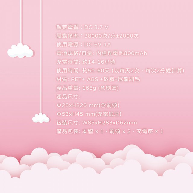 【KINYO】兒童音波電動牙刷 (ETB-520)