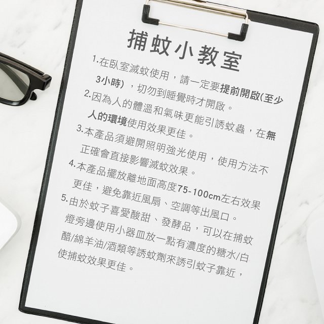 【KINYO】18W電擊式捕蚊燈 (KL-9183)