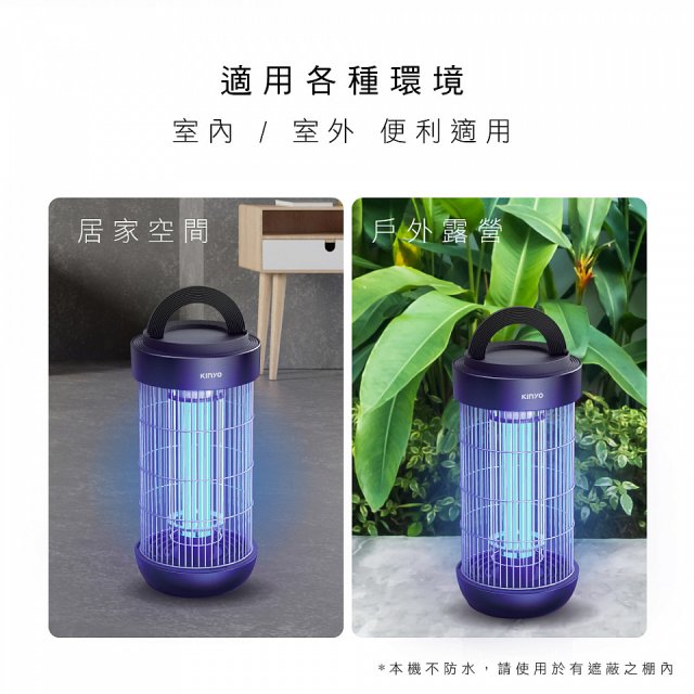 【KINYO】18W電擊式捕蚊燈 (KL-9183)