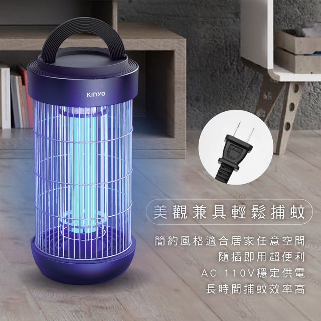 【KINYO】18W電擊式捕蚊燈 (KL-9183)